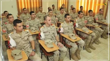 الآن متاح.. الكليات العسكرية تعلن شروط قبول دفعة جديدة من الذكور والإناث 1